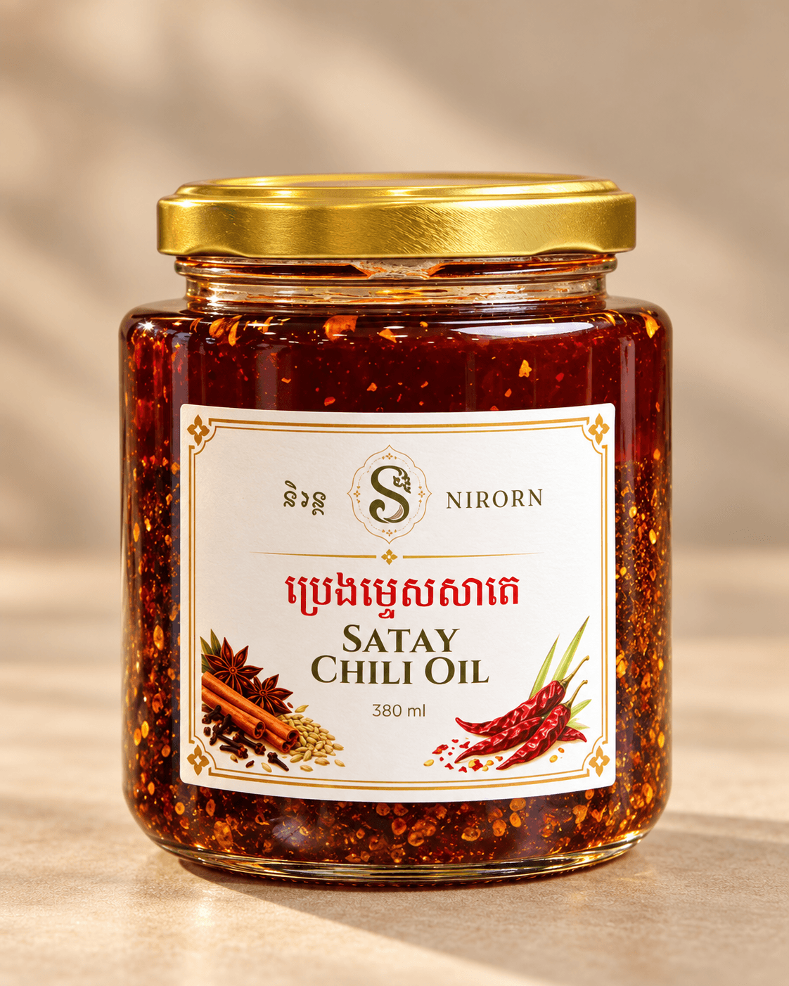A jar of Nirorn Satay Chili Oil in warm afternoon light