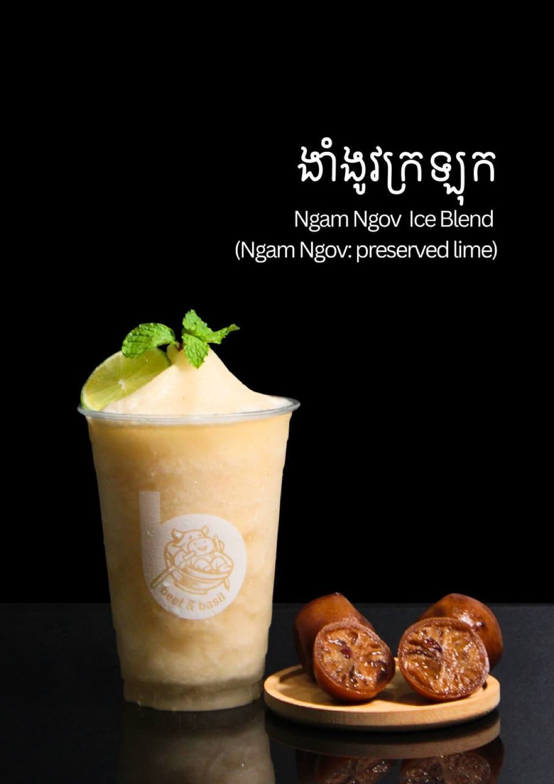 A Ngam Ngov ice blend made by a café that buys the house's preserved lime